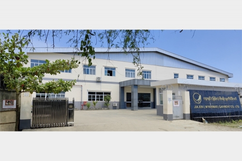 纽约国际（缅甸）服装有限公司