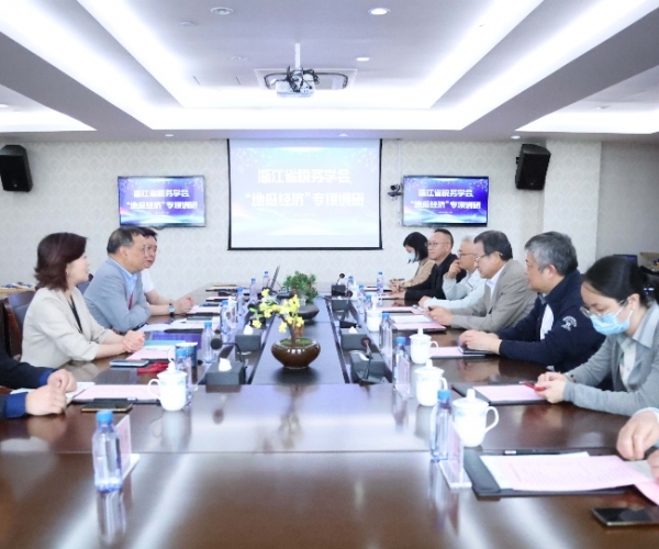 中国税务学会副会长、浙江省税务学会会长 周广仁领导一行莅临指导