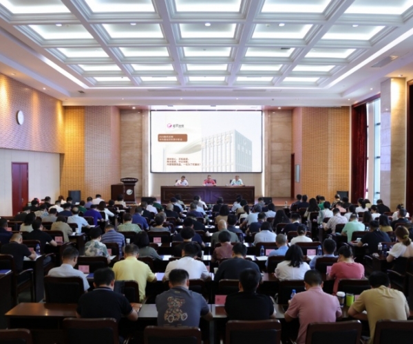 纽约国际丝绸2024半年度经济形势分析会顺利召开